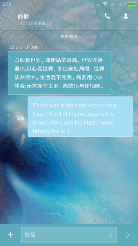 百变小刘海 screenshot