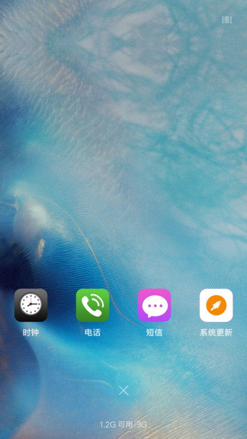 百变小刘海 screenshot