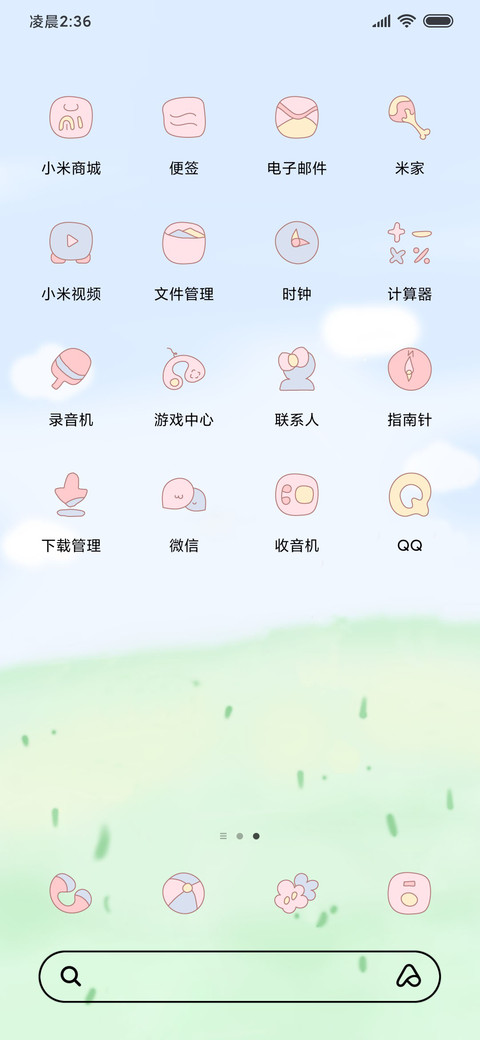 一枚小菇凉 screenshot