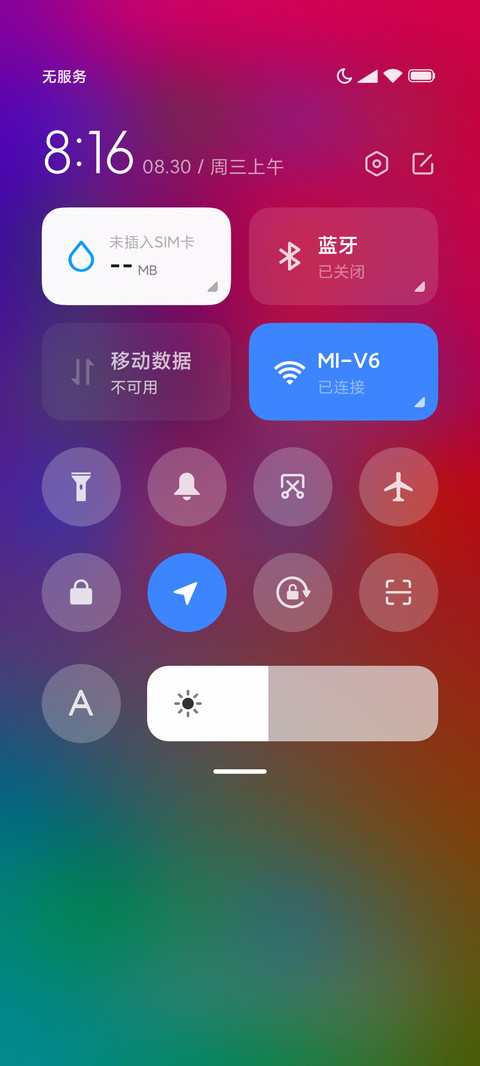 青红 screenshot