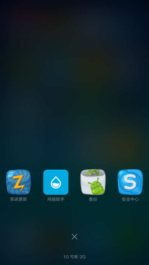山寨版米主题（v5免费） screenshot