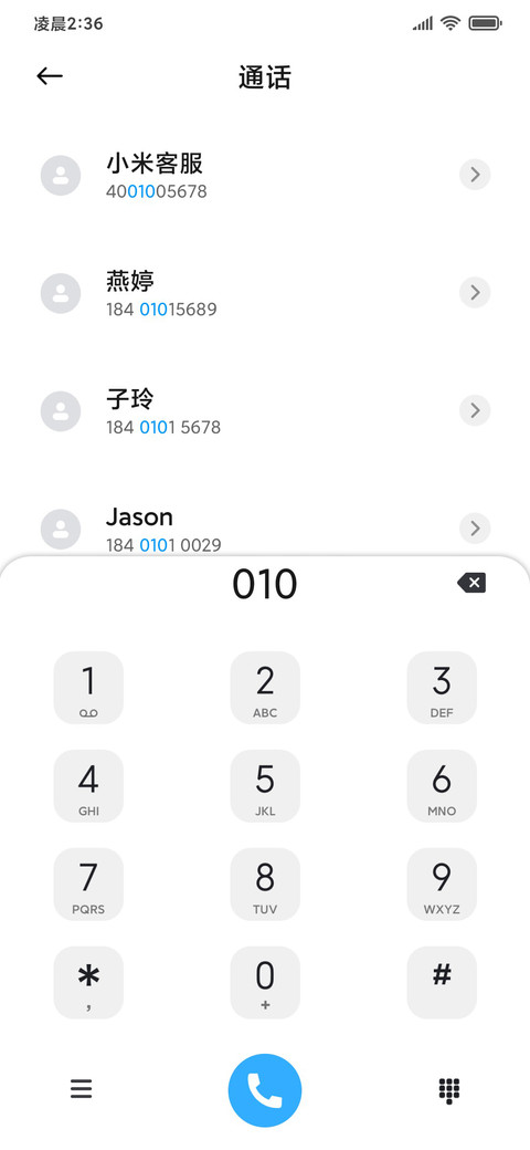 浪漫的不是雪 screenshot