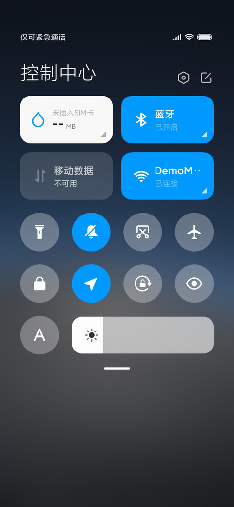 安 简约 screenshot
