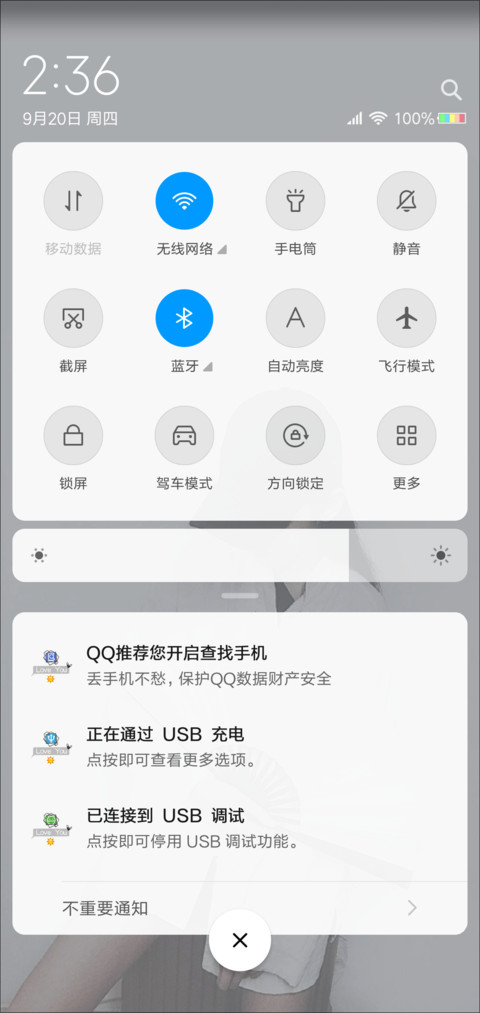 像傻瓜一样爱你 女 screenshot