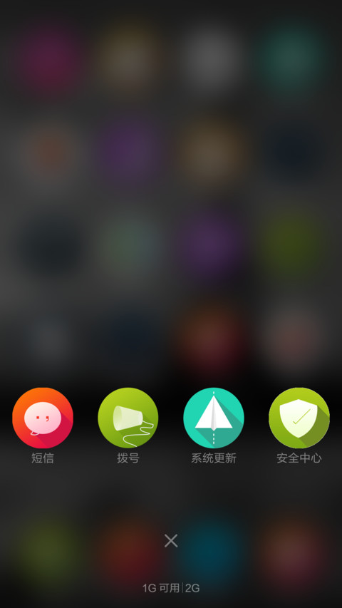 印象艾菲尔 screenshot