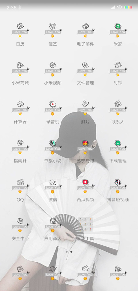 像傻瓜一样爱你 女 screenshot