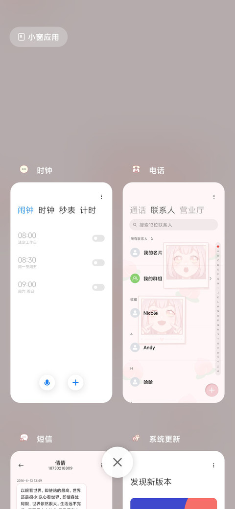 极致自拍 screenshot