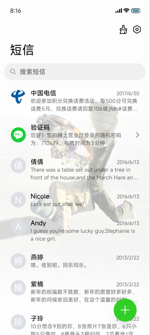 3D 失控指戒 screenshot