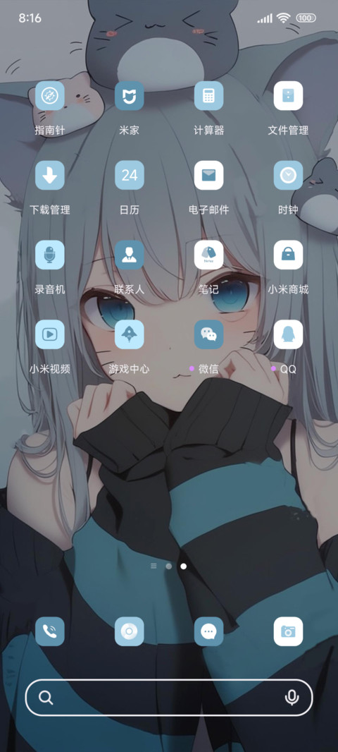 动漫猫娘双模式 screenshot