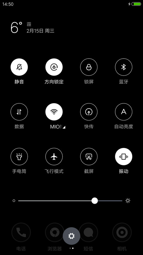 黑暗与权力 screenshot