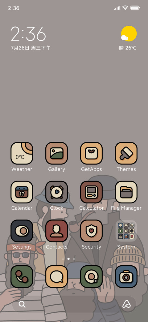 Modern Uncle screenshot