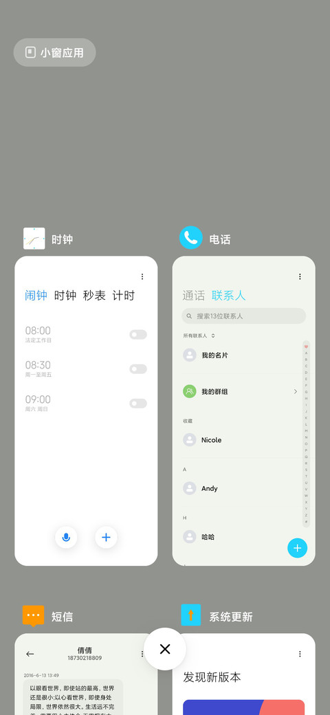 荼白 screenshot