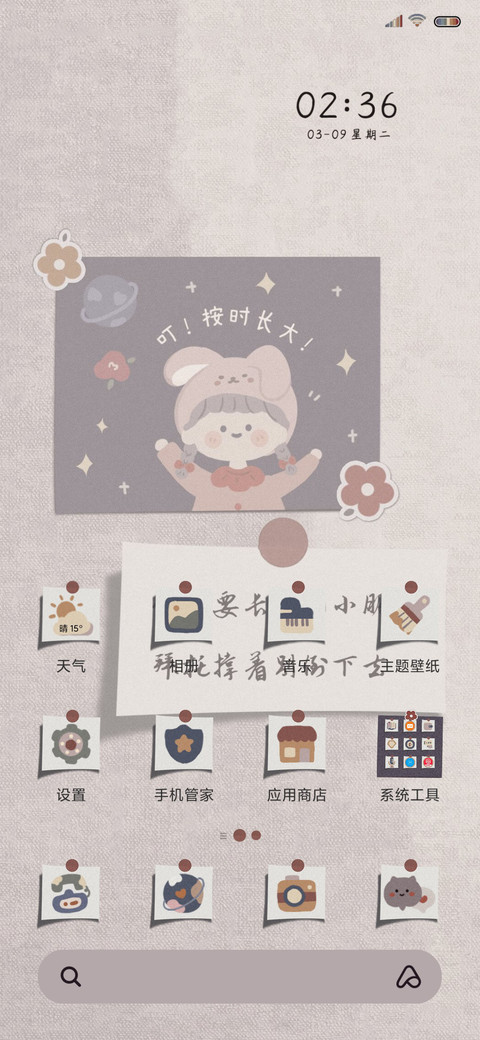 贩卖可爱一克一百块 screenshot