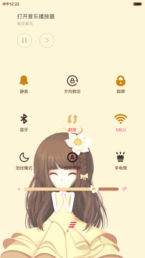 花花姑娘岁月静好（多锁屏+自由桌面+音乐界面） screenshot