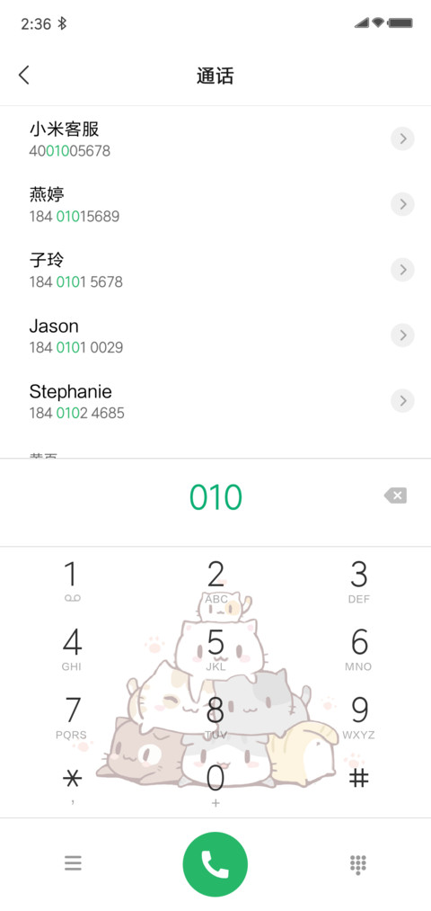 Neko screenshot
