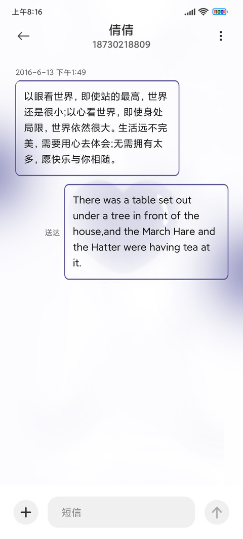 逢考必过 screenshot