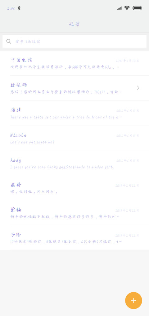小怪兽打奥特曼 screenshot