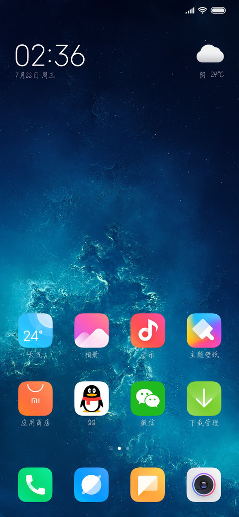 行云瘦金体 screenshot