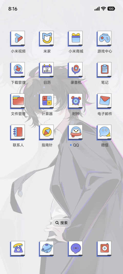 龙族动画 光感昼夜 screenshot