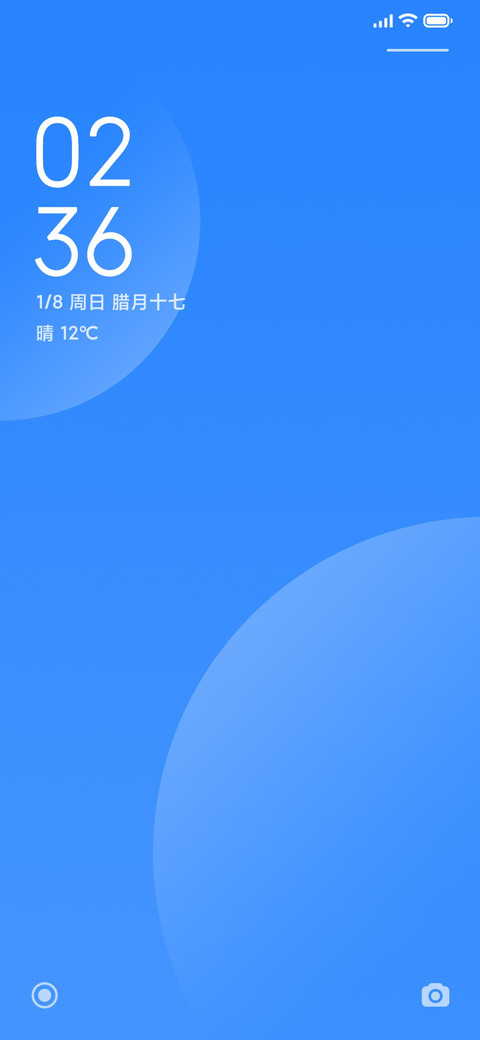 幻生 screenshot