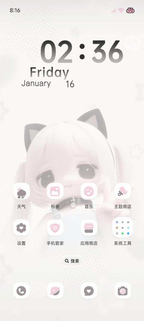 二次元萌是一种天赋 screenshot
