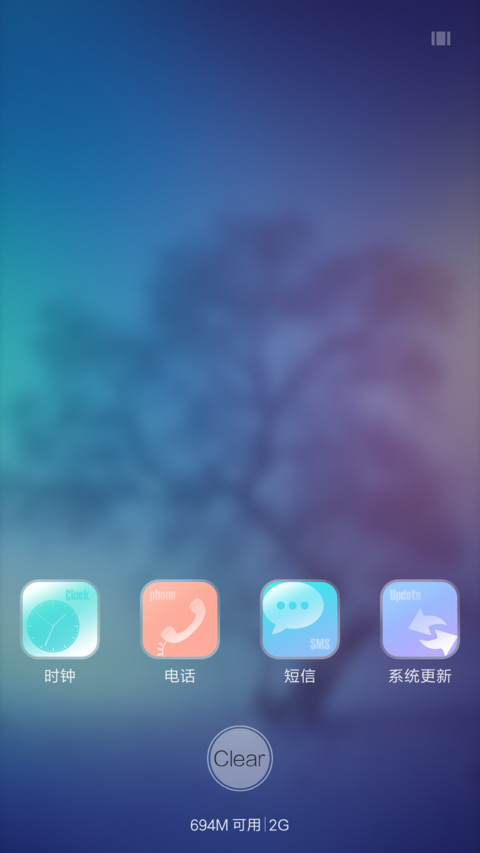 多彩_体验版 screenshot