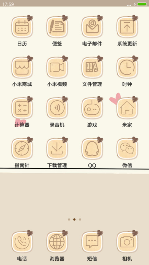 灰色记忆v8 screenshot