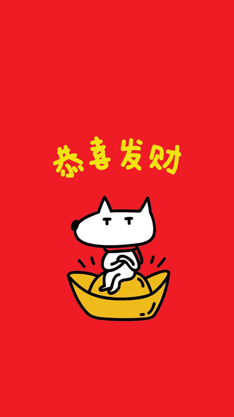 可爱卡通创意文字图片壁纸 screenshot