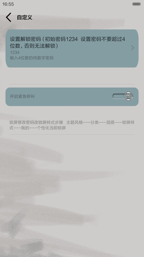 Wcking infinite power iOS锁屏、自由桌面、音乐界面  screenshot