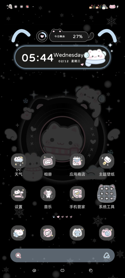 可爱小猫唱片 screenshot