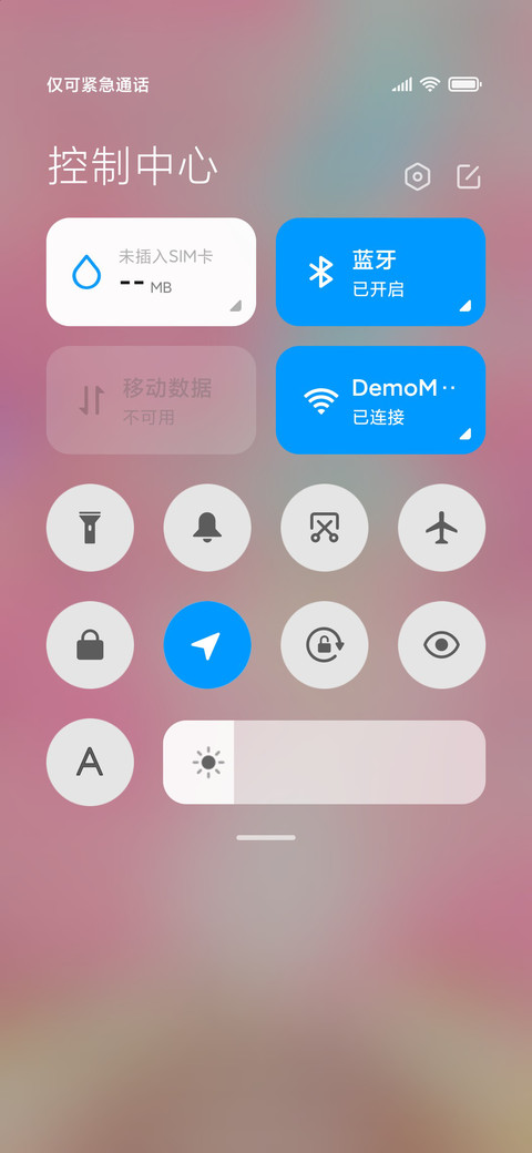 樱花与你 screenshot