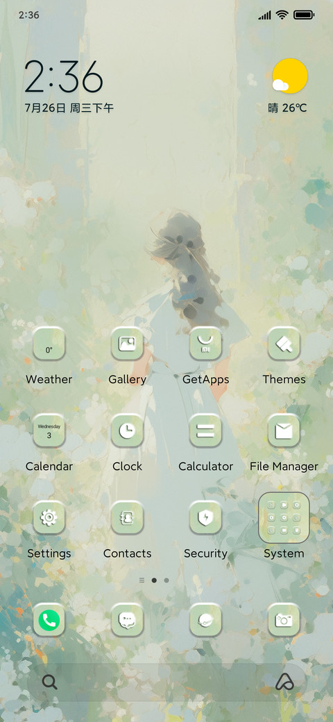 Monets garden screenshot