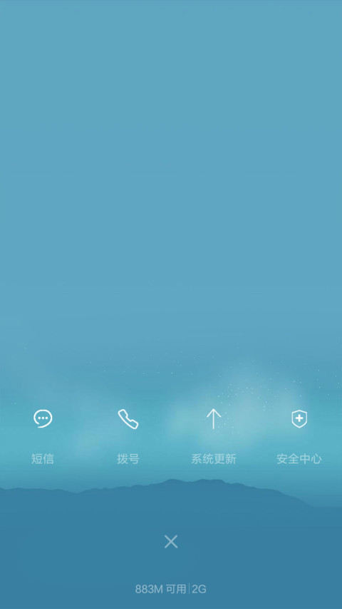 锁清新(多锁屏+全图标滤镜) screenshot
