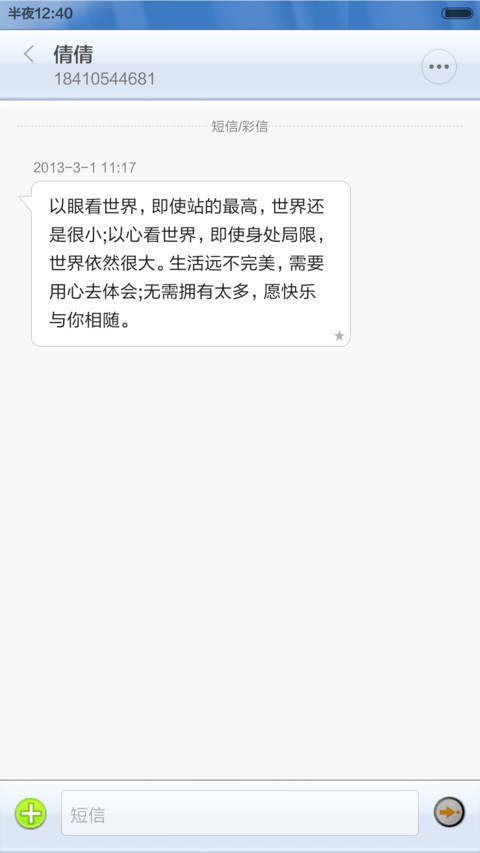 Win7旗舰版2(好评返现) screenshot