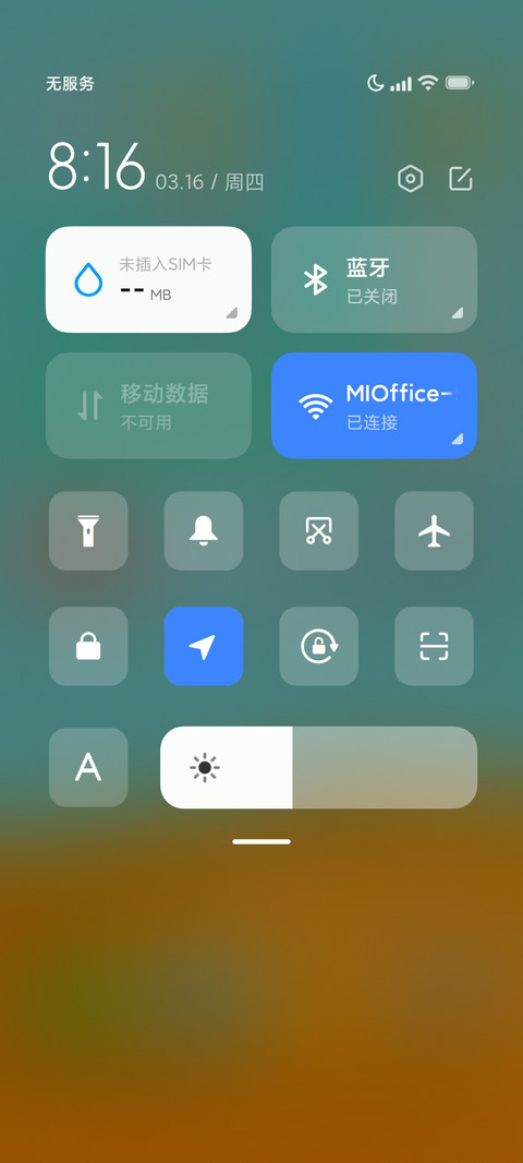 Apex UI screenshot