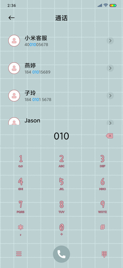 JK键盘 screenshot