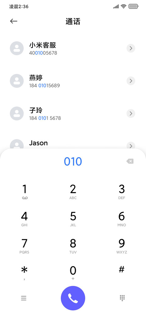 云水 screenshot