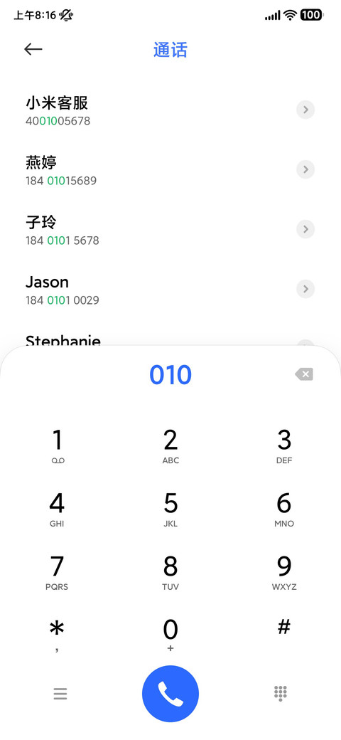 新世界UI screenshot