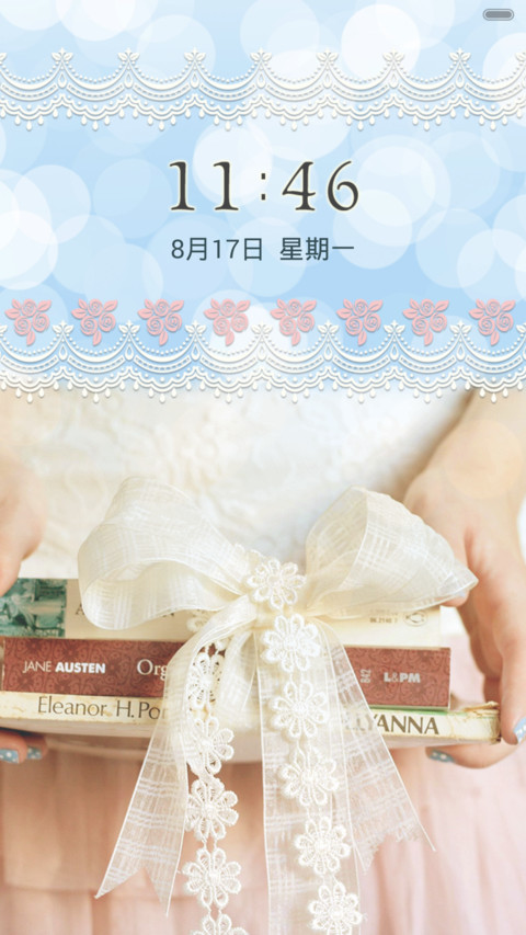 时光 screenshot