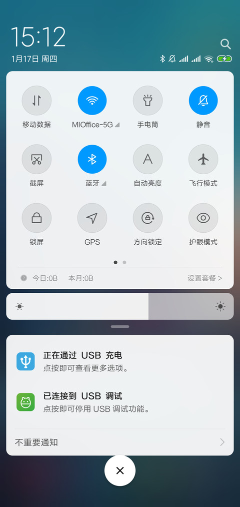 雾色的清晨 screenshot