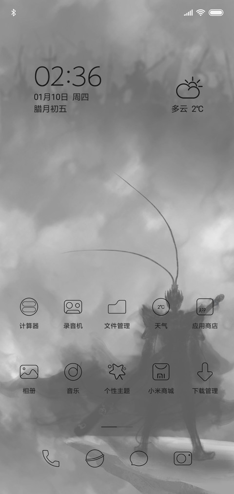 盖世英雄 screenshot