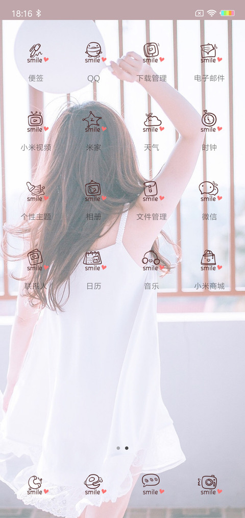 心底故人G screenshot