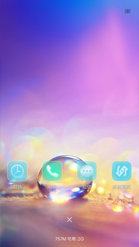 嘀嗒嘀嗒 screenshot