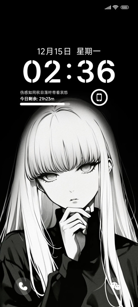 一眼定万年ins screenshot