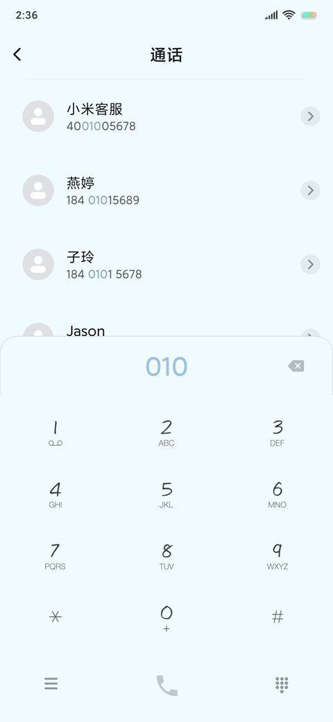 棉花云 screenshot