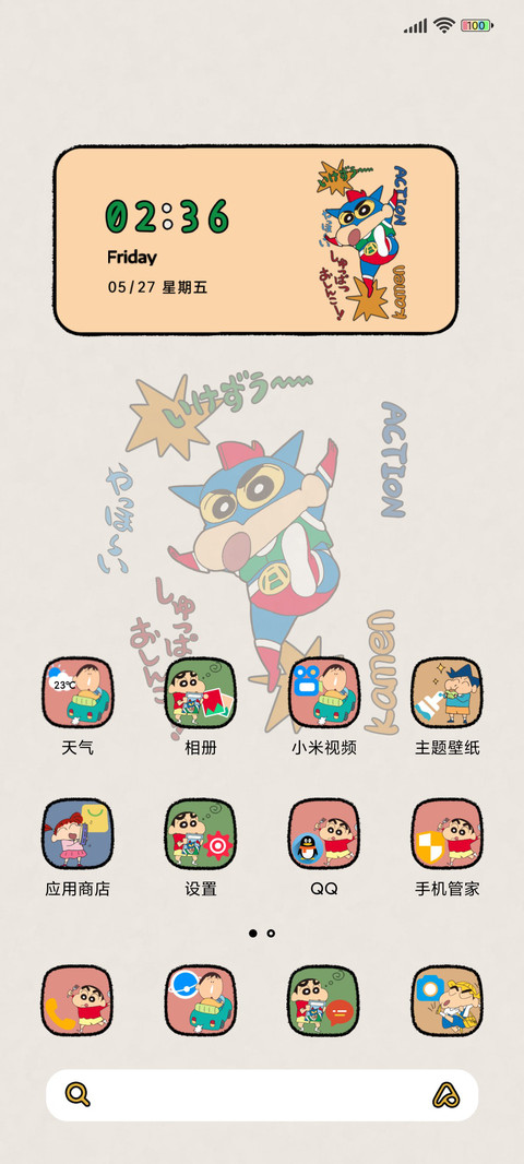 蜡笔小新 复古超人 screenshot