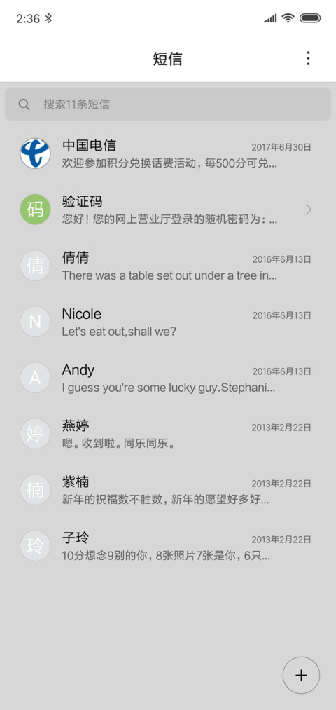 黑白 screenshot