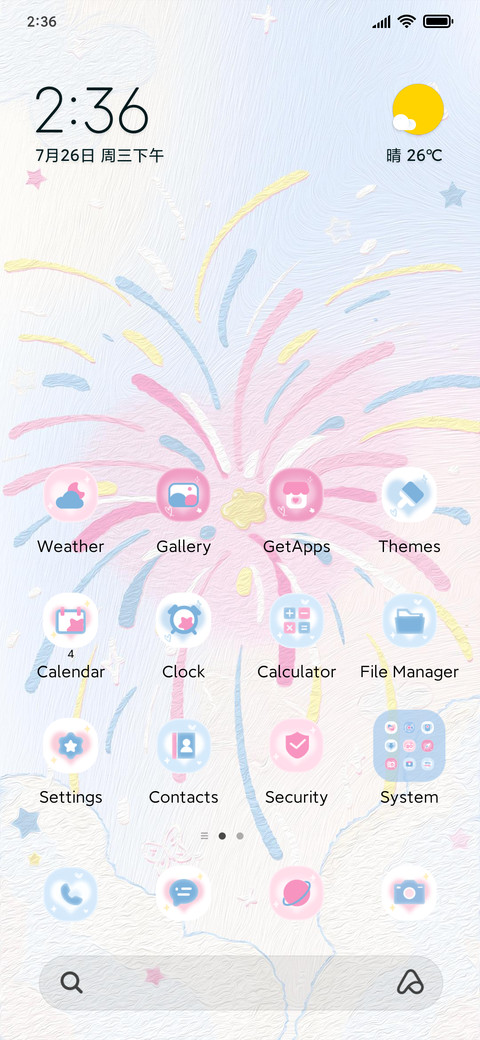 butterfly firework screenshot