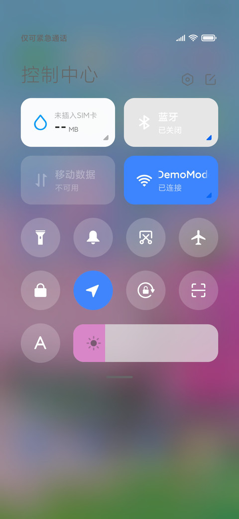 樱花列车 screenshot