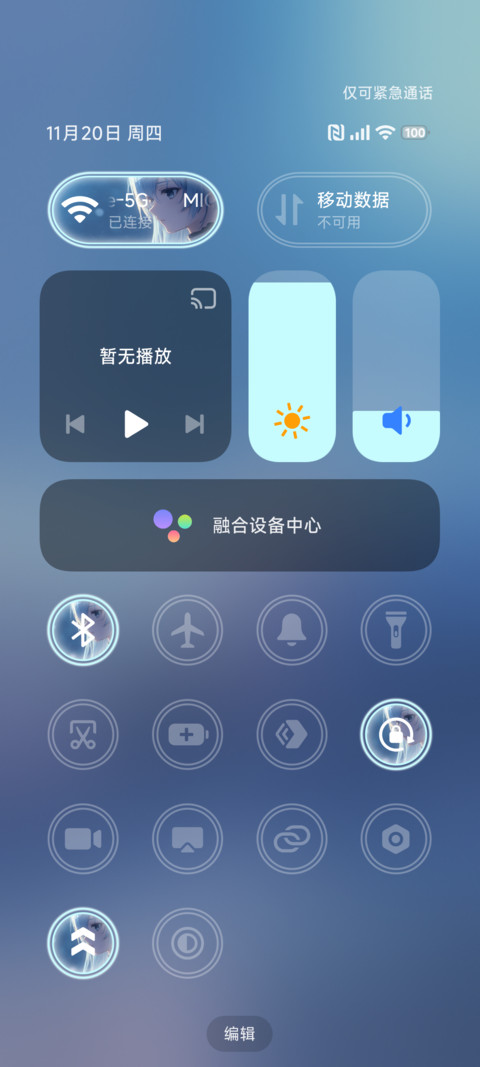 动漫横版大时钟 screenshot